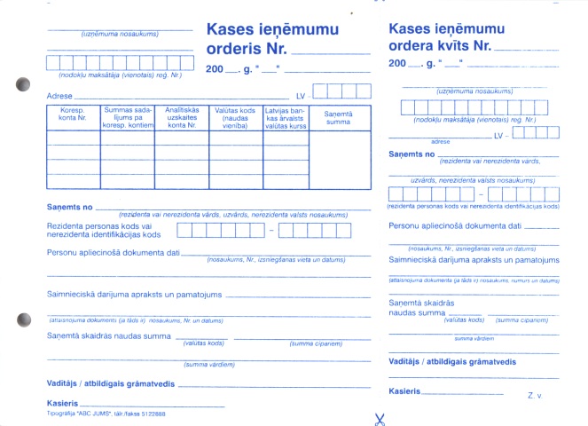 Kases iemumu orderis A5, 100 loksnes